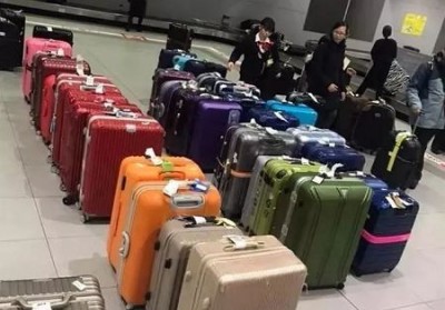 兴和行李托运